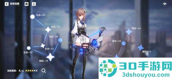 依露希尔星晓游戏