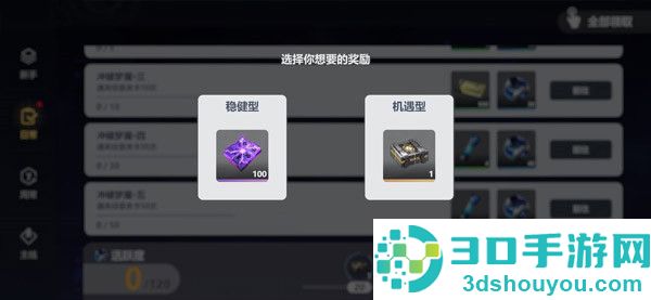 依露希尔星晓游戏