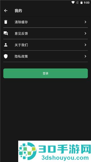 Au音频编辑器手机版