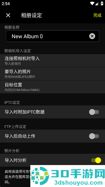 尼康影速传体验版