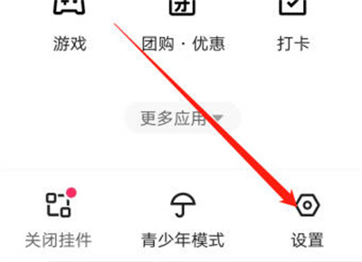 快手极速版调节字体大小的步骤指南-如何在快手极速版中调整字体