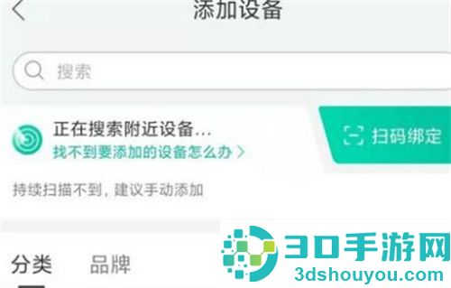 和家亲连接摄像头的方法步骤