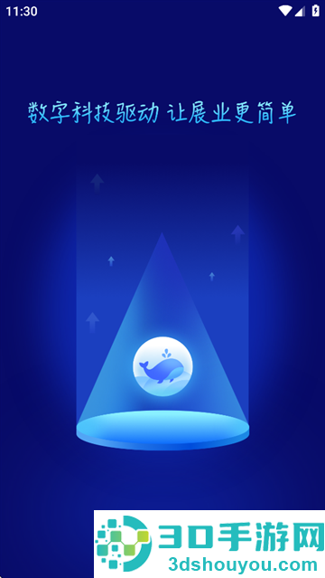 鲸云保app官方下载最新版本