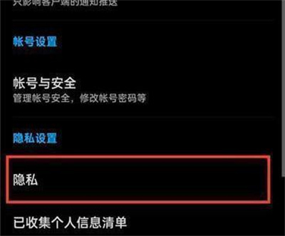 知乎关闭IP地址的详细步骤指南 - 如何在知乎上关闭IP地址