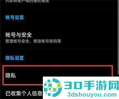 知乎关闭IP地址的方法步骤
