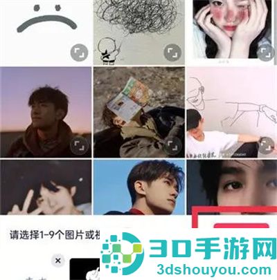 美图秀秀无缝模式方法步骤