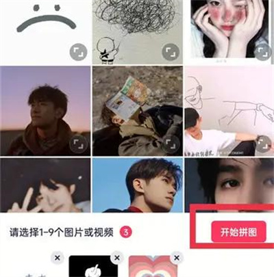 美图秀秀无缝模式详解:如何开启无缝模式的步骤指南