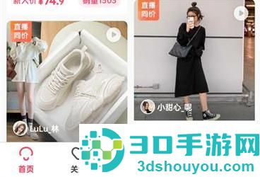 蘑菇街解除微信授权方法步骤