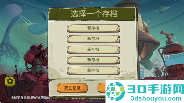 异星传奇最新版