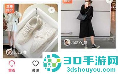 蘑菇街创建群聊的方法步骤