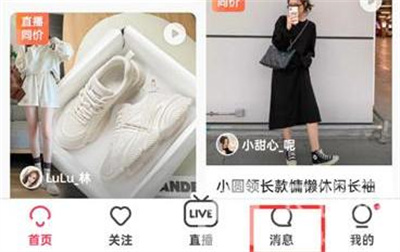 如何在蘑菇街创建群聊?详细步骤指南