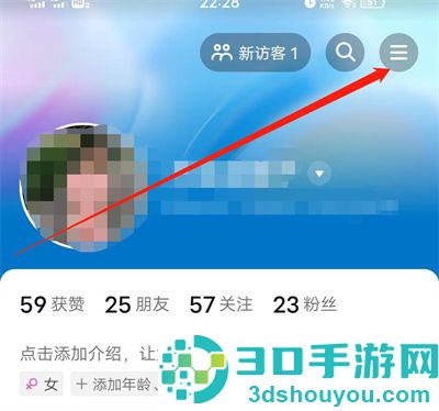 抖音观看免费电影的方法步骤