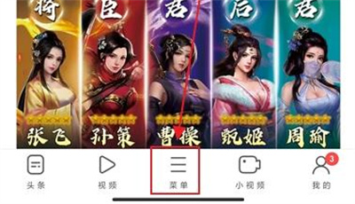 UC浏览器电脑版设置方法详解 - 如何将UC浏览器切换为电脑版