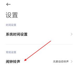小米天气语音播报方法详解 - 如何开启小米天气语音播报功能