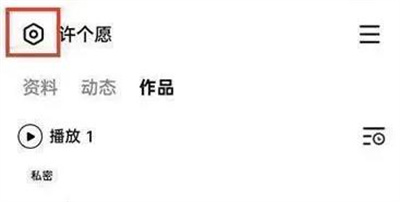 全民K歌私密送礼技巧与步骤 - 如何在全民K歌中进行私密送礼