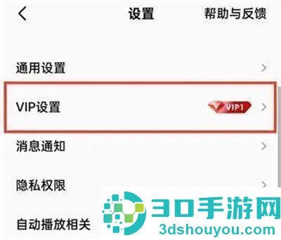 全民k歌私密送礼的方法步骤