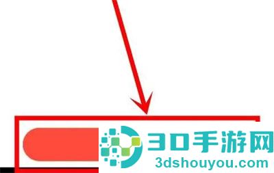 易车APP添加收货地址方法步骤
