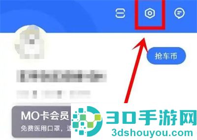 易车APP添加收货地址方法步骤