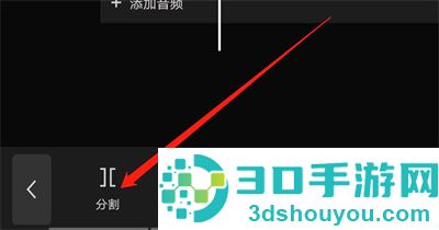 剪映设置转场特效的方法步骤