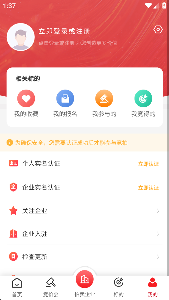 云拍网app官方下载