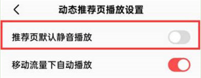 全民K歌静音播放的方法步骤