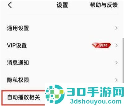 全民K歌静音播放的方法步骤