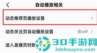 全民K歌静音播放的方法步骤