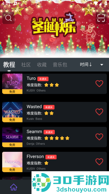 电子音乐板app