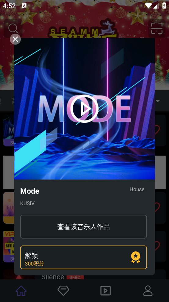 电子音乐板app