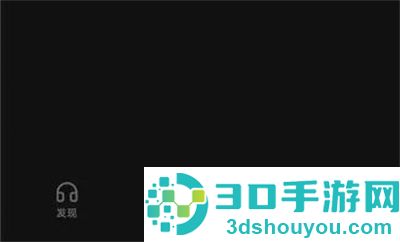 汽水音乐入驻音乐人方法步骤
