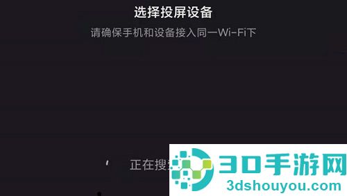 快手投屏电视的方法步骤