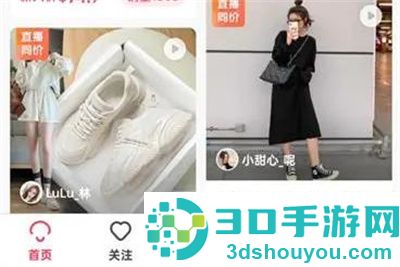 蘑菇街清空足迹的方法步骤