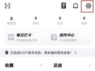 得物收款账户设置指南:详细步骤解析