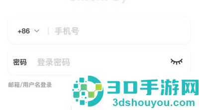 云闪付找回密码的方法步骤