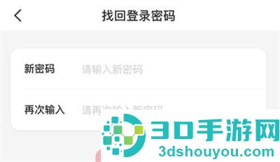 云闪付找回密码的方法步骤