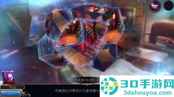 密室逃脱21遗落梦境九游版