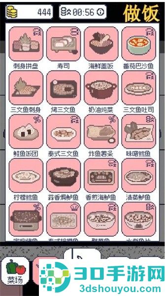 偷偷钓个鱼游戏下载