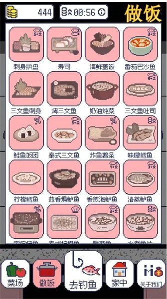 偷偷钓个鱼游戏下载