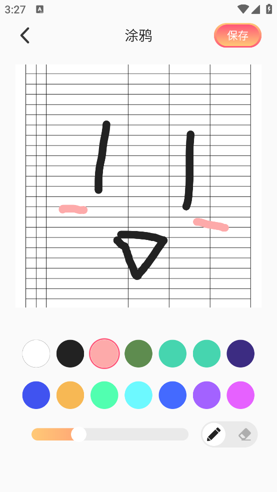 青柠相机app