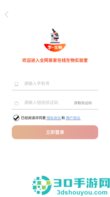 赫鲤app