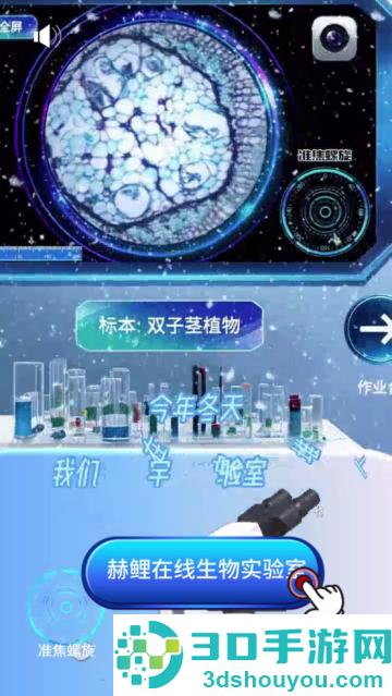 赫鲤app