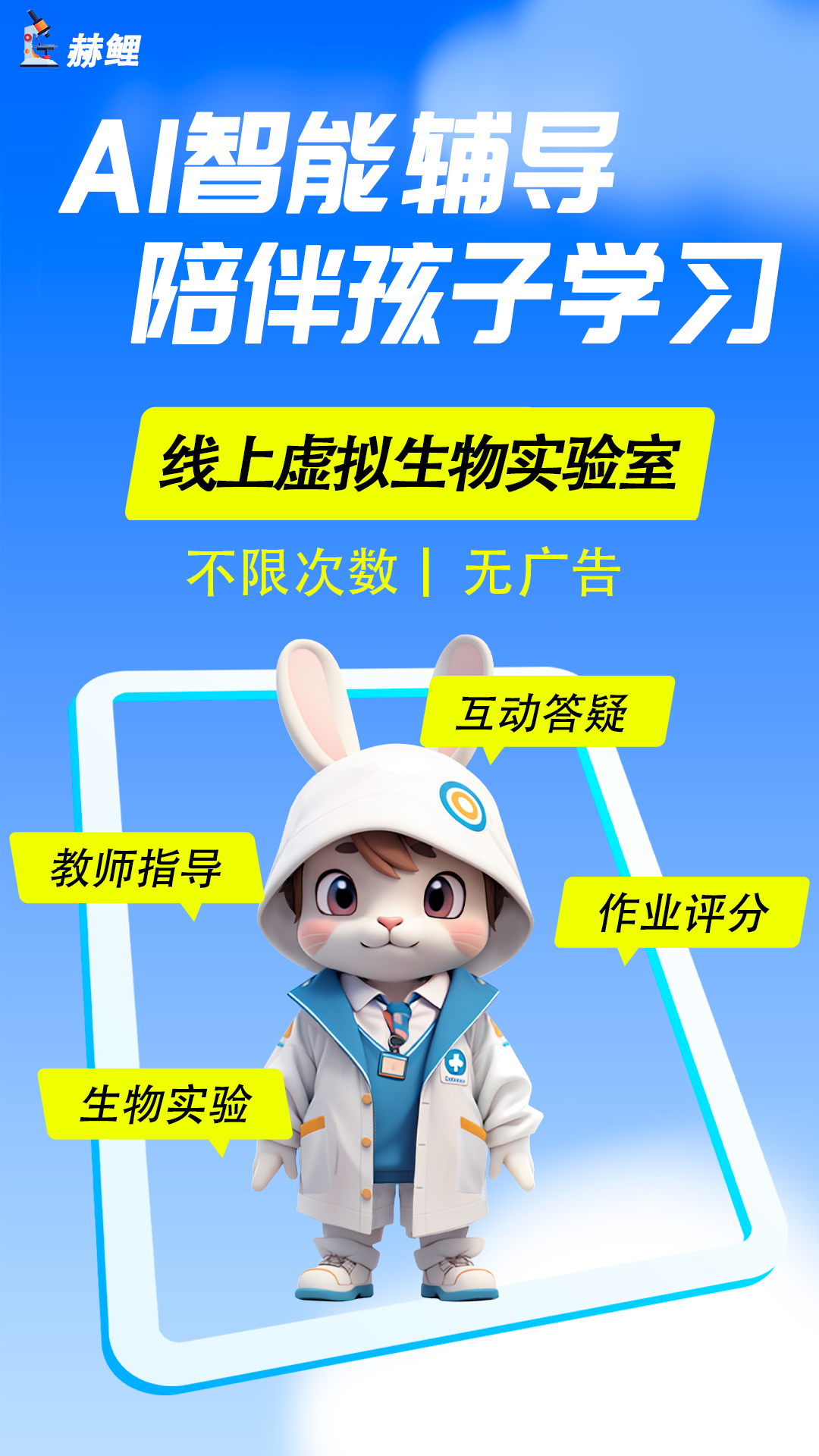 赫鲤app