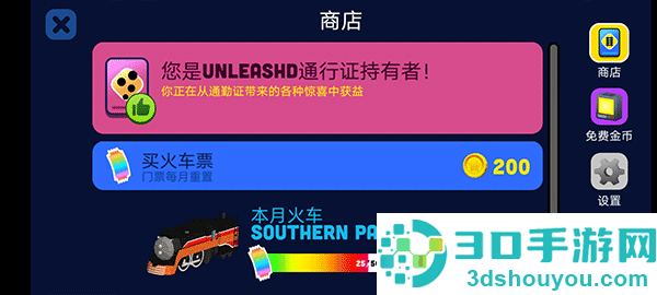 火车调度员手机版(Conduct THIS!安装器)