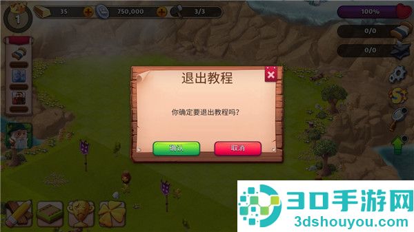 幻想熔炉失落帝国的世界英文版游戏(Fantasy Island Sim)