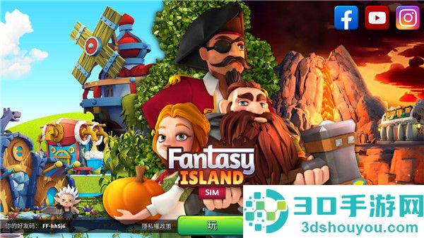 幻想熔炉失落帝国的世界英文版游戏(Fantasy Island Sim)