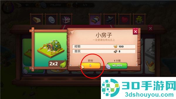 幻想熔炉失落帝国的世界英文版游戏(Fantasy Island Sim)