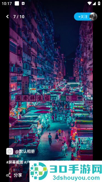 dj音乐库app最新版