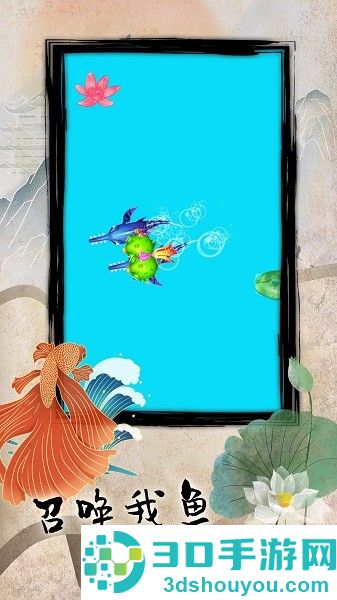 海底召唤合成模拟手游下载