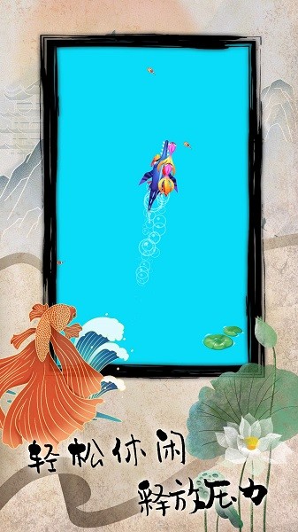 海底召唤合成模拟手游下载