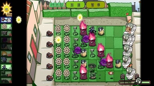植物僵尸大对决游戏下载